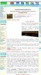 Mobile Screenshot of ploskorez.ru